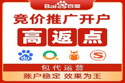 揭秘信息流广告开户的盈利模式