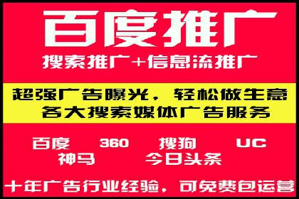 移动端用户行为与推广信息流的深度解析