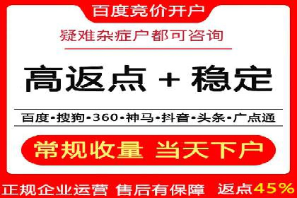 某知名企业SEM主管的成长之路